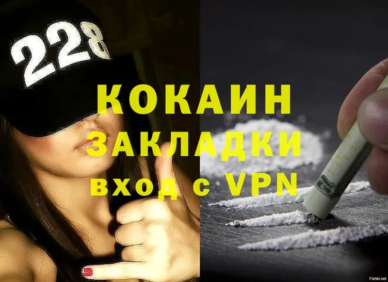 Cocaine 98%  hydra ссылки  Борзя 